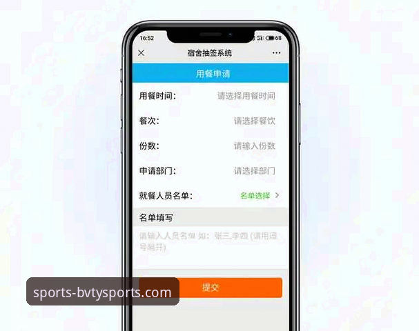 宝威体育官方APP 宝威体育平台官方APP下载实用指南:从安装到流畅体验的完整攻略