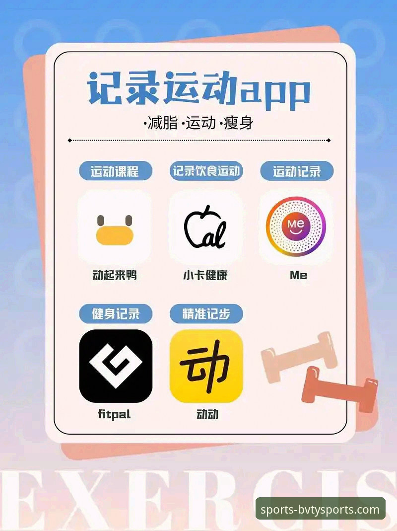 宝威体育iOS版下载完整指南：从安装到使用的实战操作