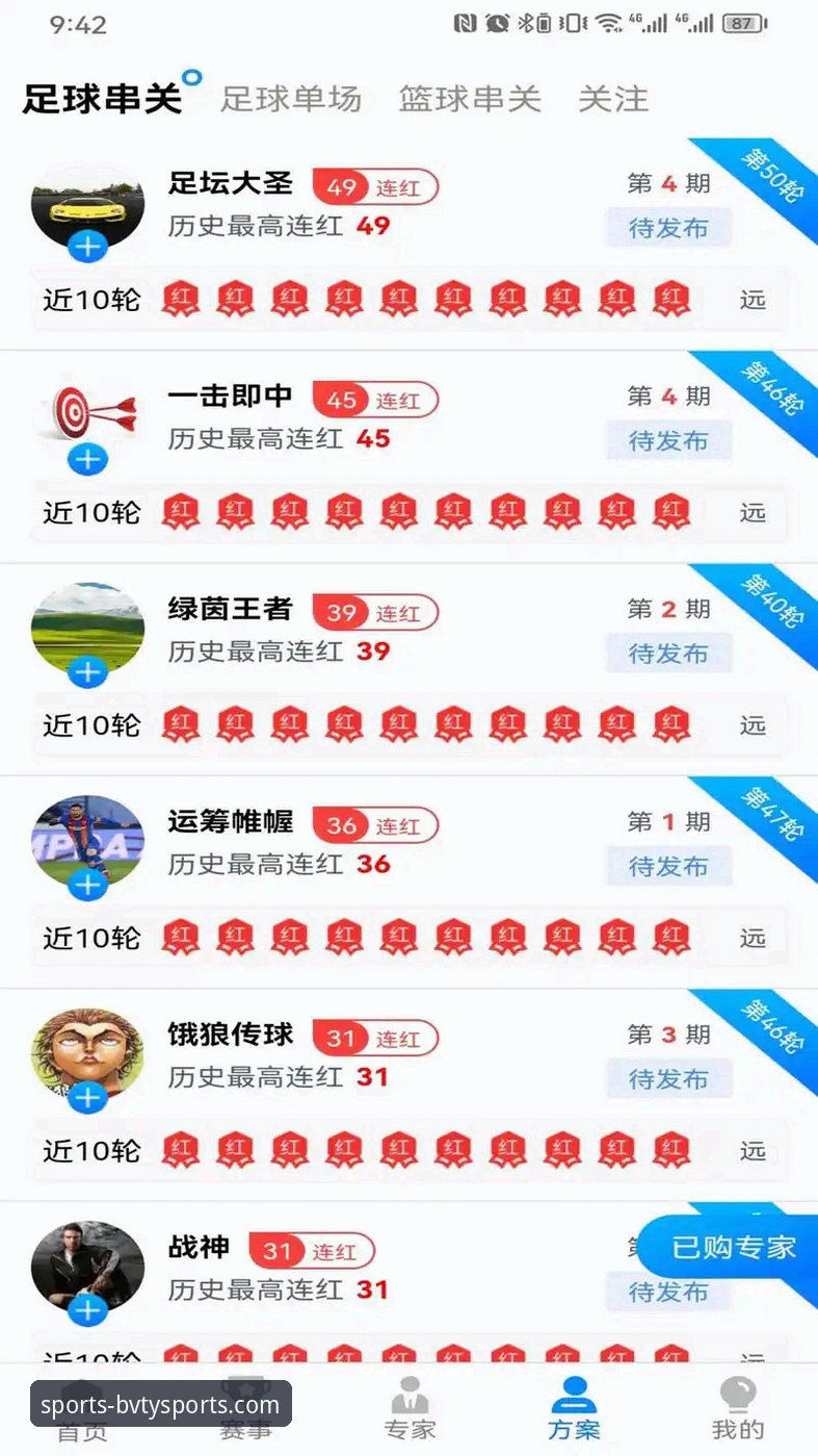 宝威体育网页版最新版 为什么宝威体育网页版最新版能成为体育迷的首选?从用户体验到行业趋势深度解析